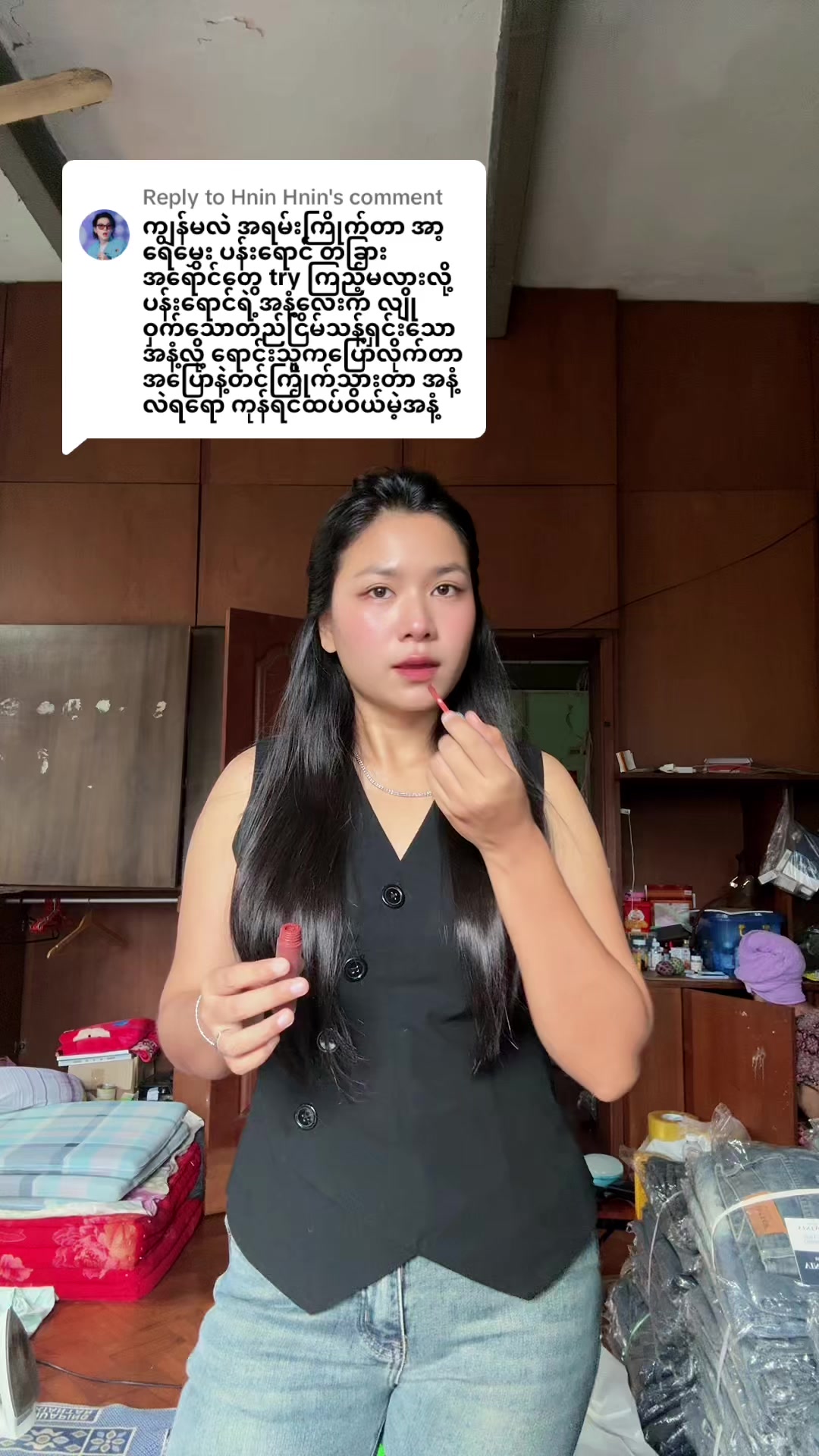 @Wai (ဝေ) Mar Khaing