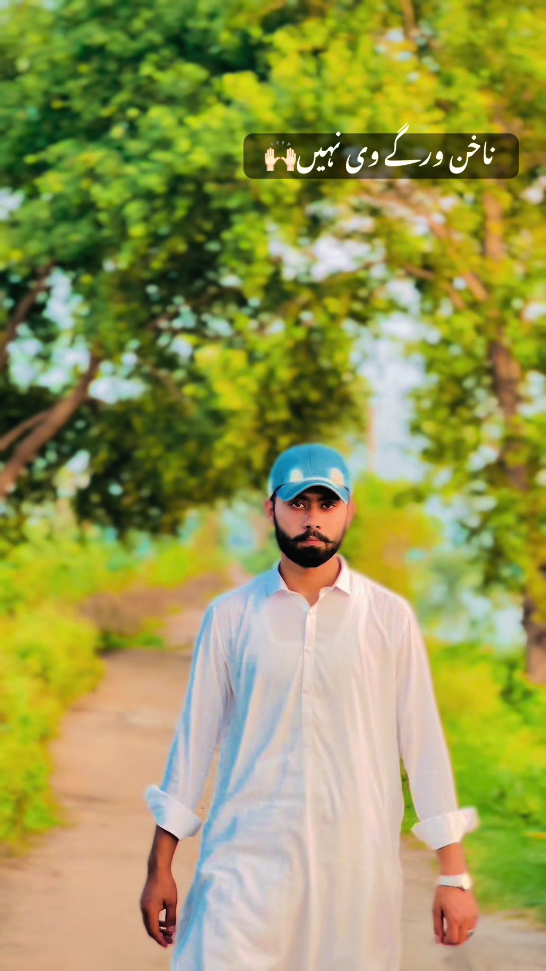 @سفیان مہلو3.22