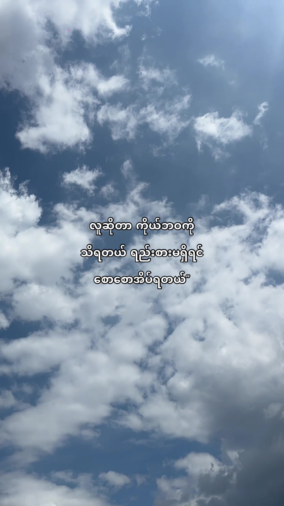 @๐๐ข๐ง ๐๐ก๐๐ง๐ญ๐งธเพเฝฒ