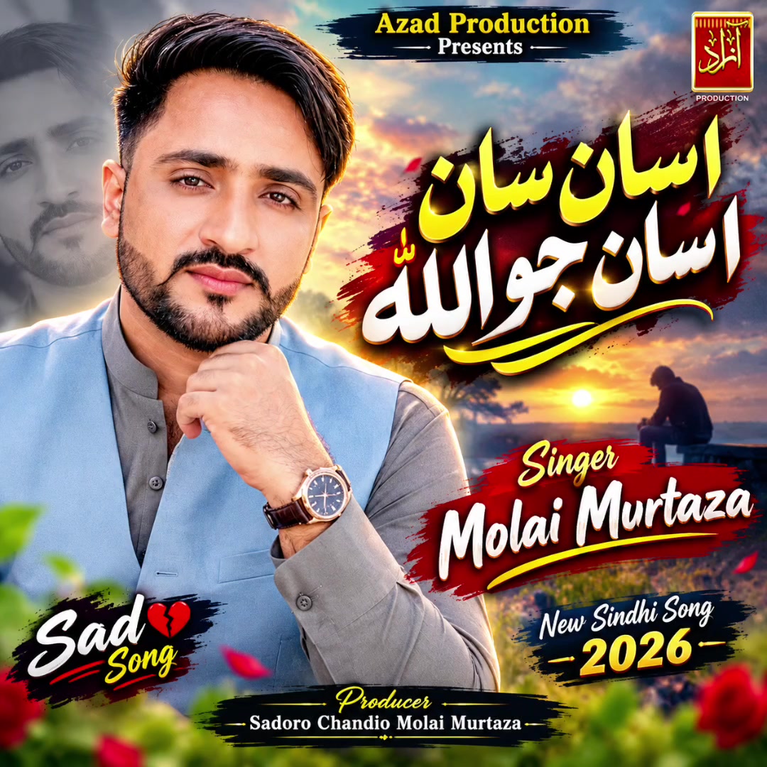 @Azad Production official