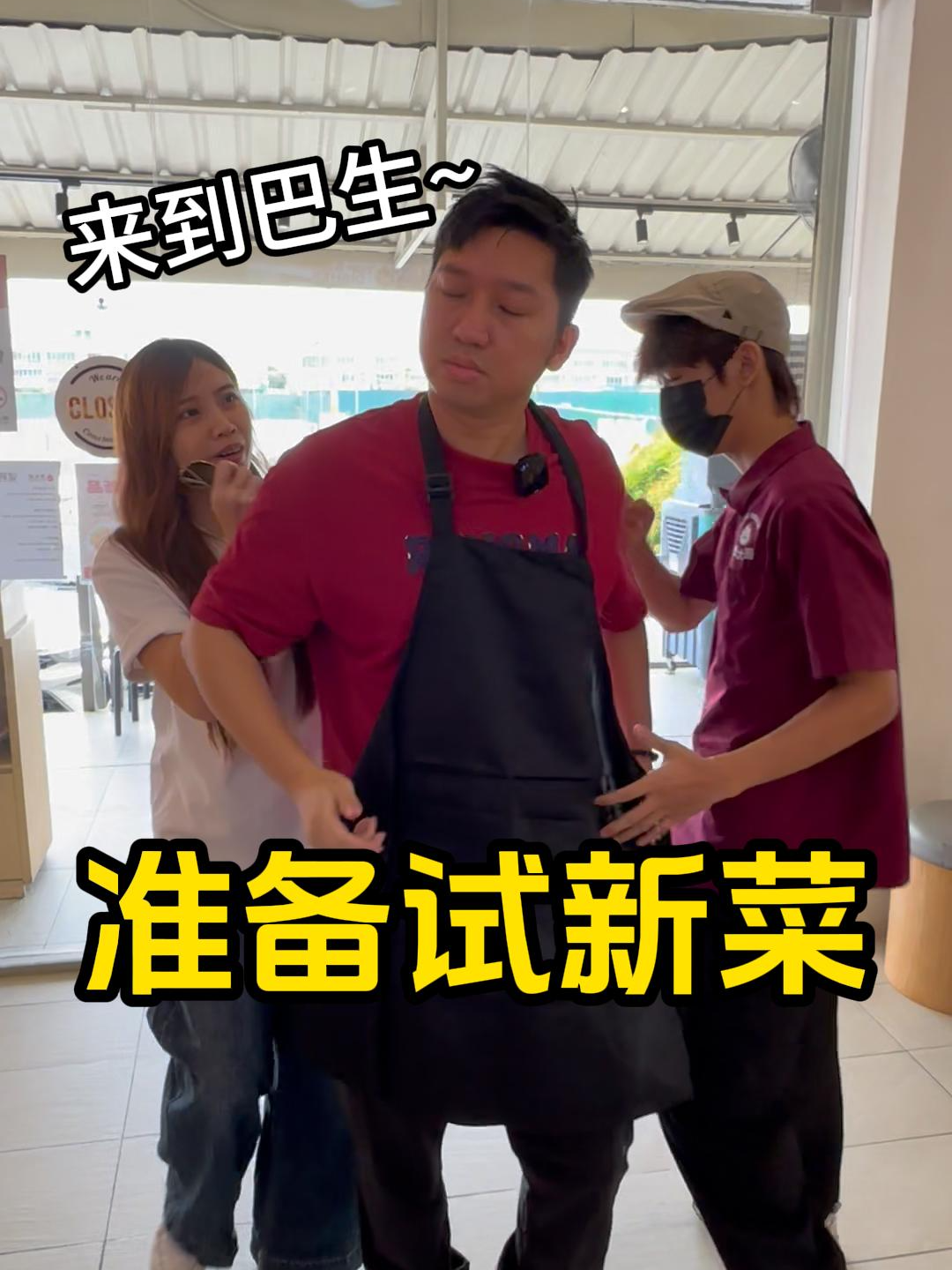 @吉隆坡好吃好玩