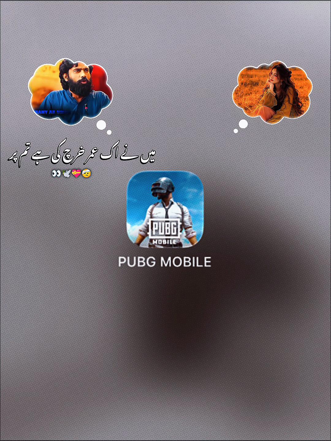@محمد عون جعفر🥀
