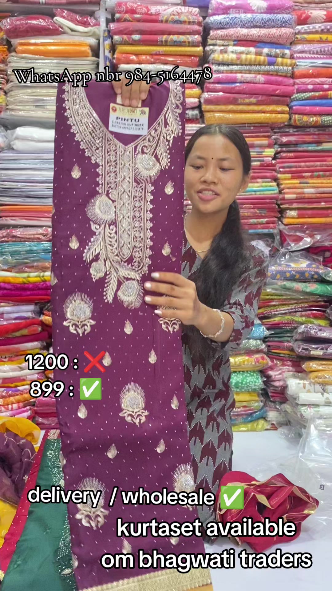 @ओम भगवती ट्रेडर्स