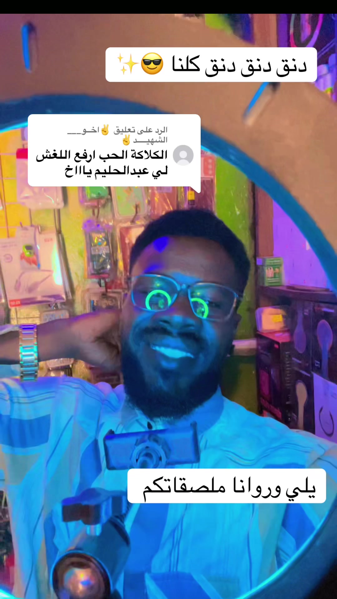 @🤴🏻آب جاكومه مدريد 🤴🏻