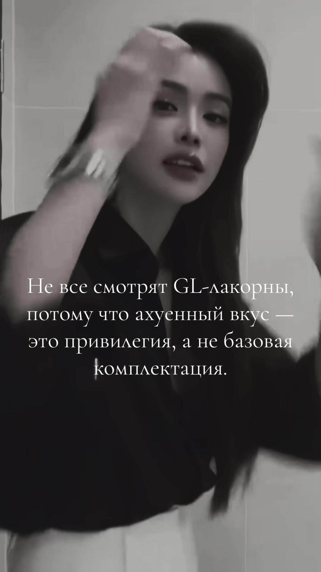 @꧁༒☬ Englot Never Die ☬༒꧂