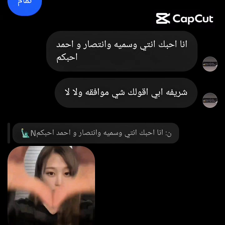 @شريفه
