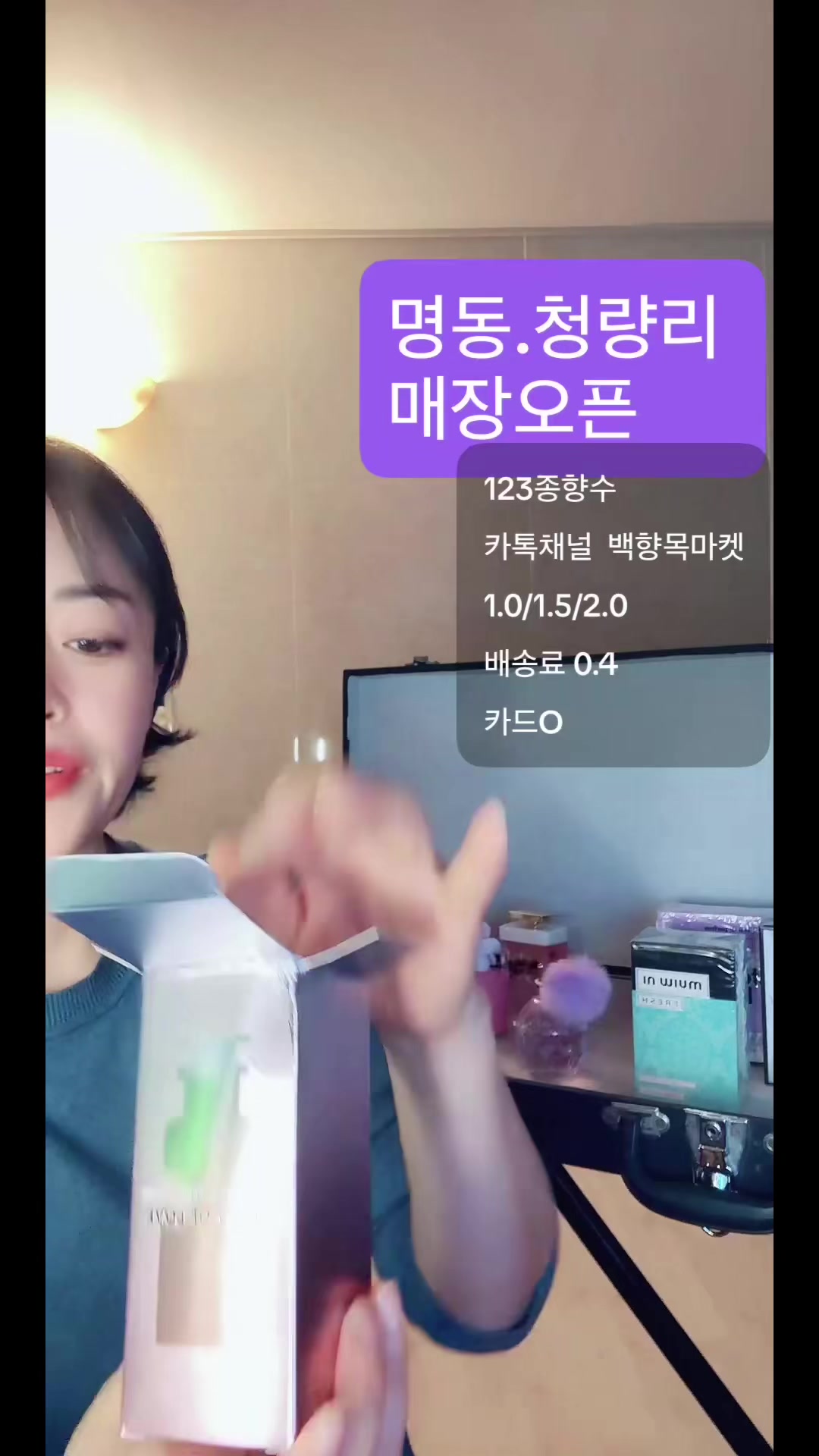 @은혜우체통(백향목)