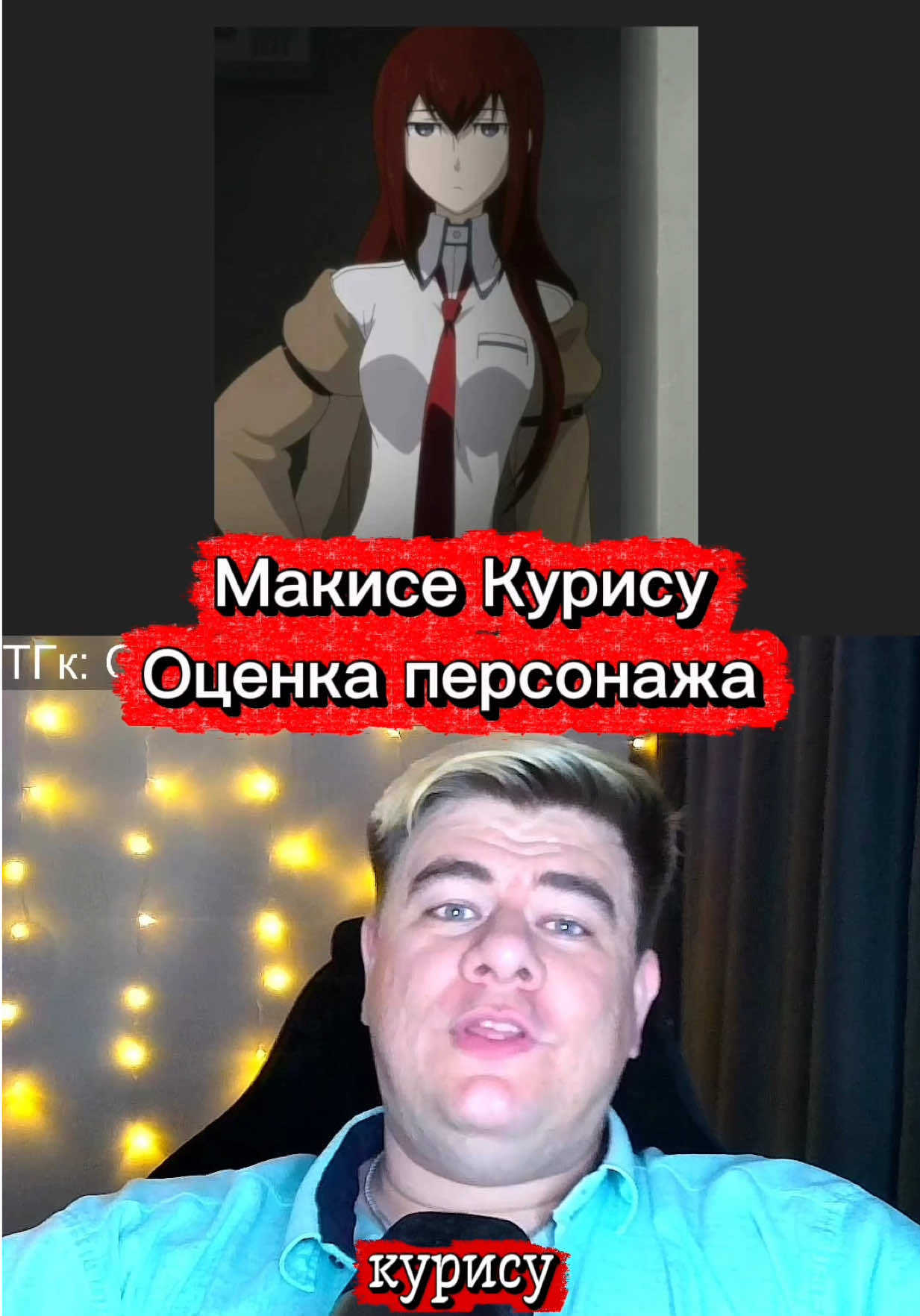@ТГк: GrumpTok - Старый Варчун