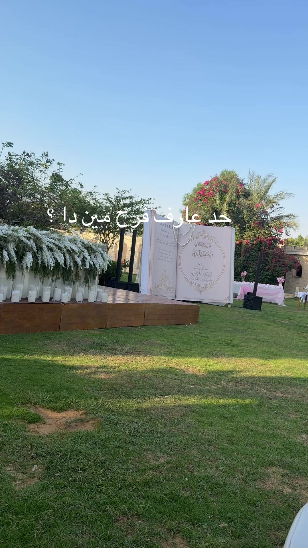 @إيتو جرافيتي