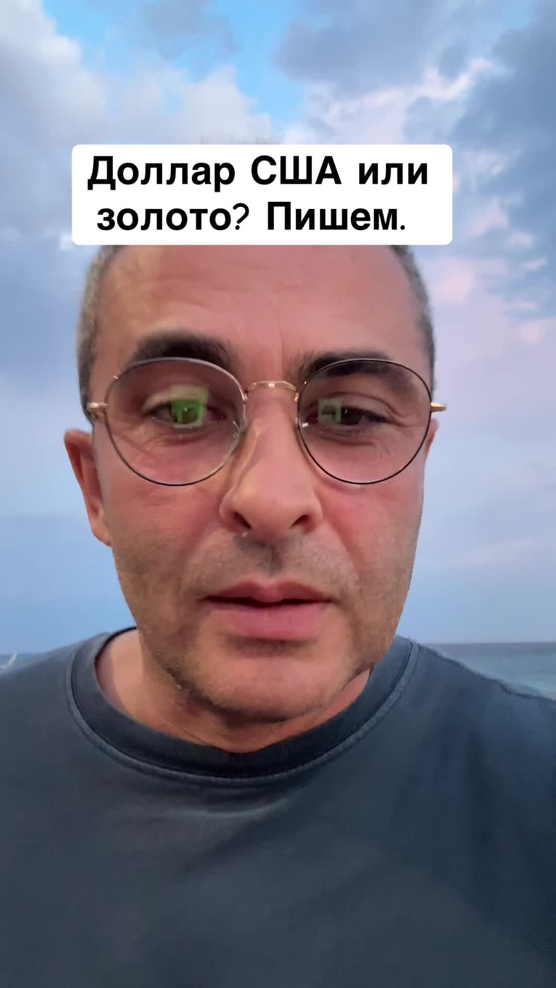 @Бармалей с Монако
