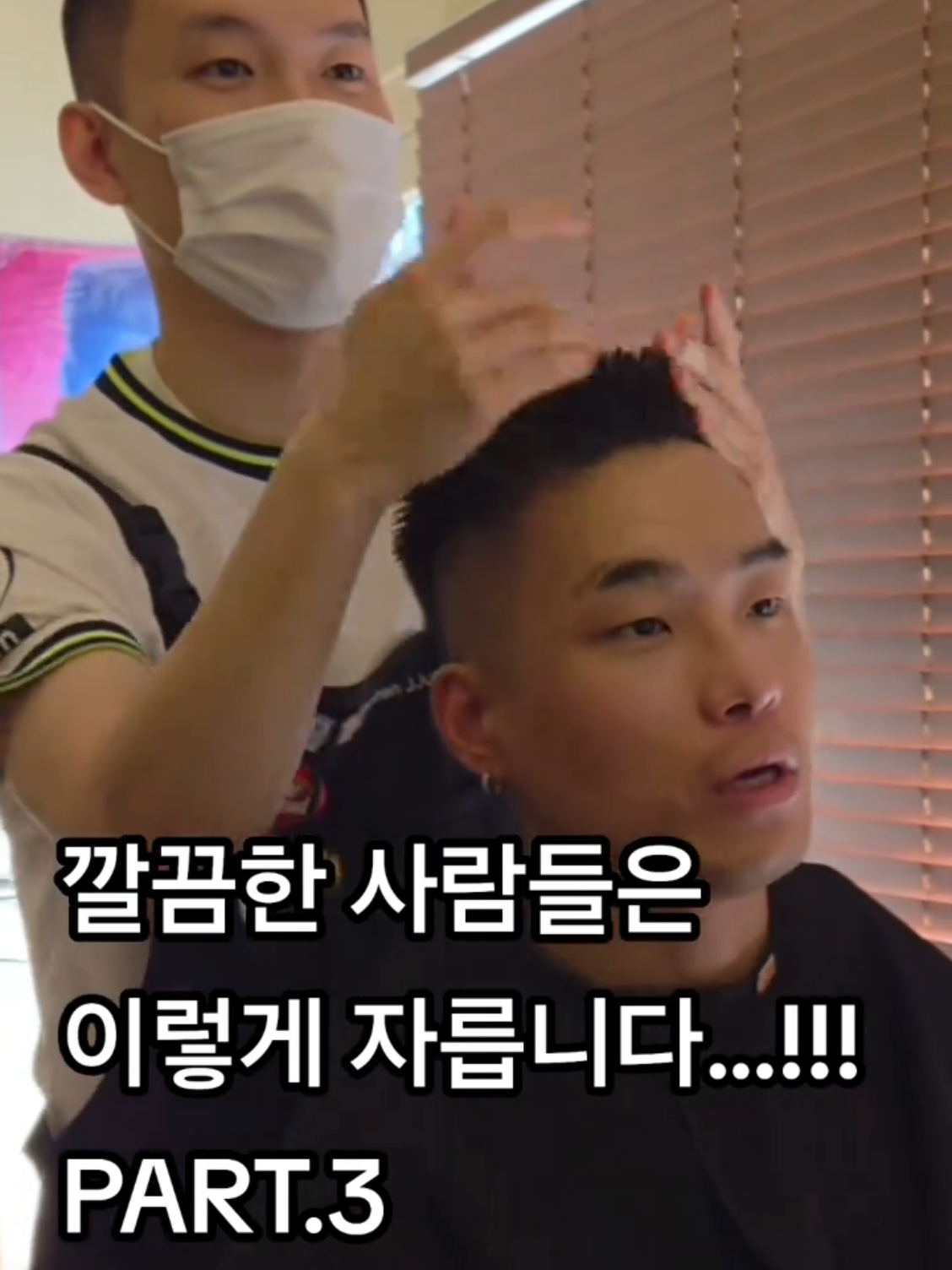 @윤바버