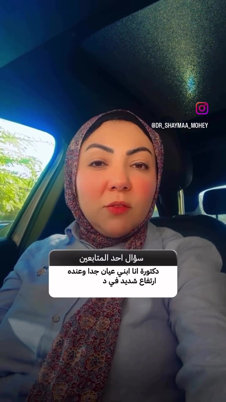 @Dr. Shaymaa Mohey