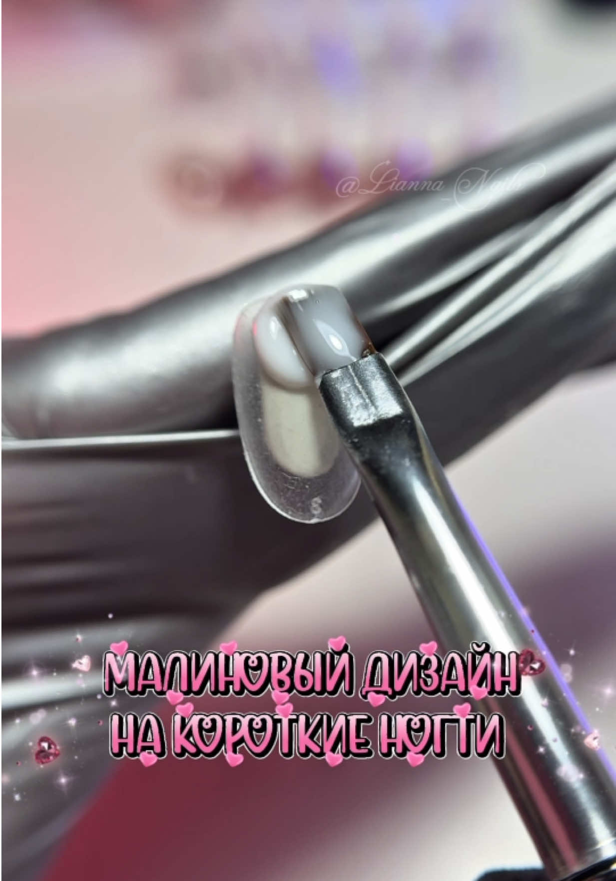 @lianna_nails