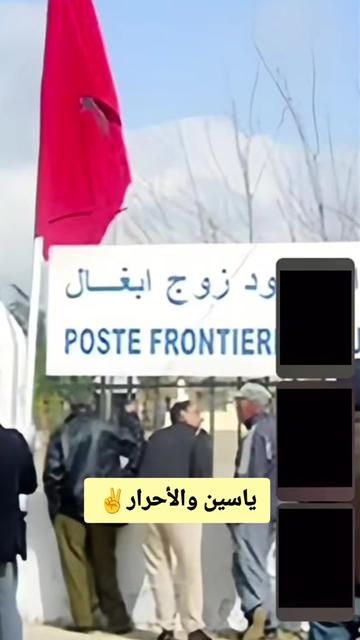 @🇩🇿إبن-الجزائر