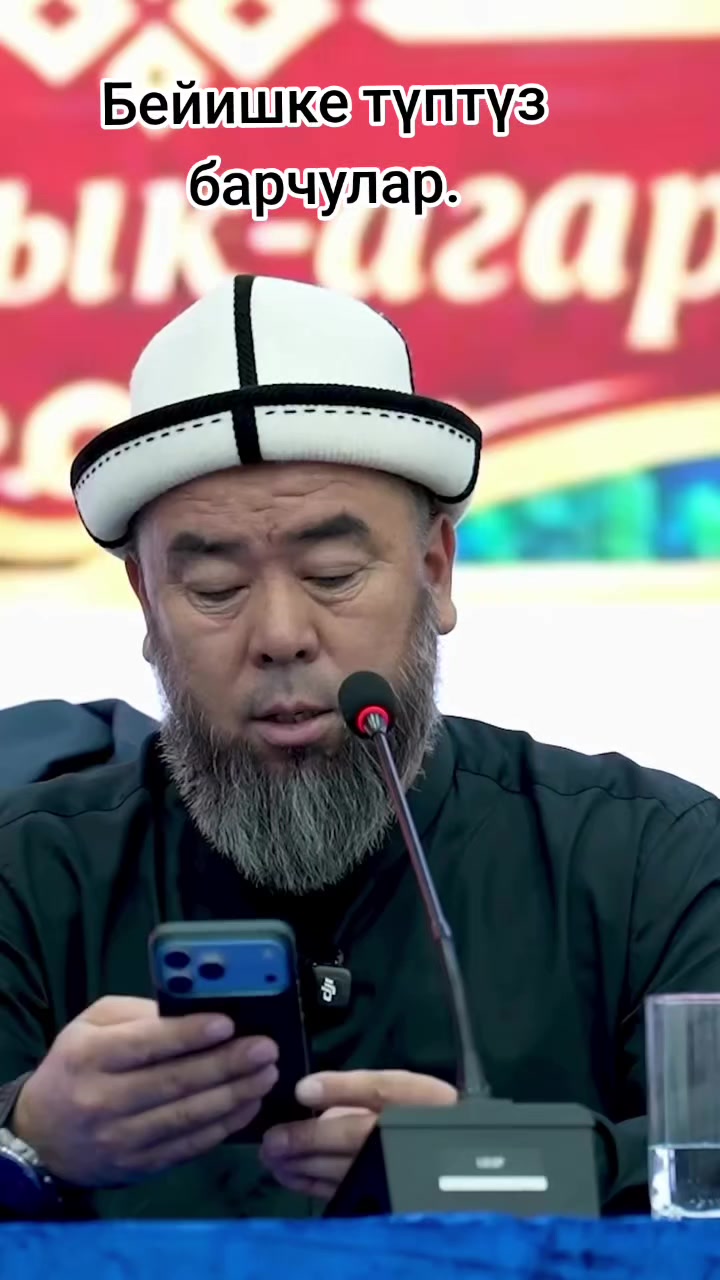 @🕋👩💻🤲🤲