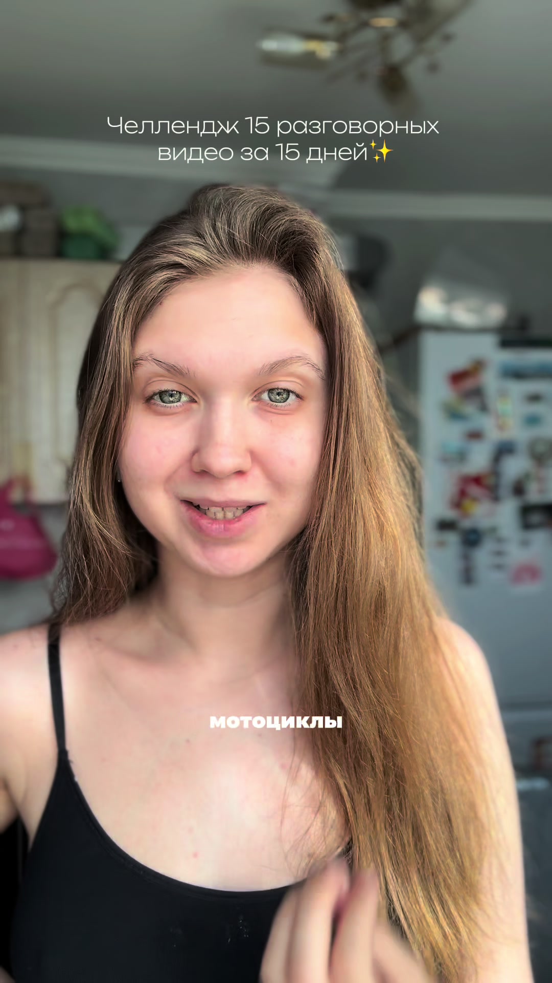 @inst: iriishka