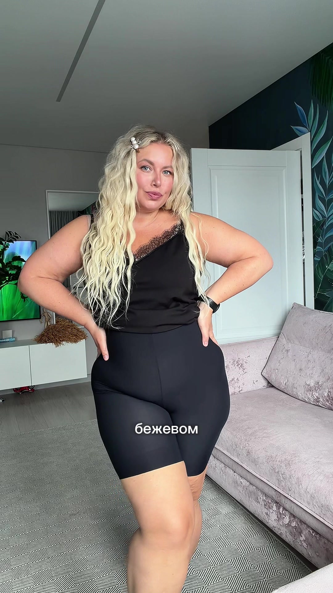@Светлана Комарова
