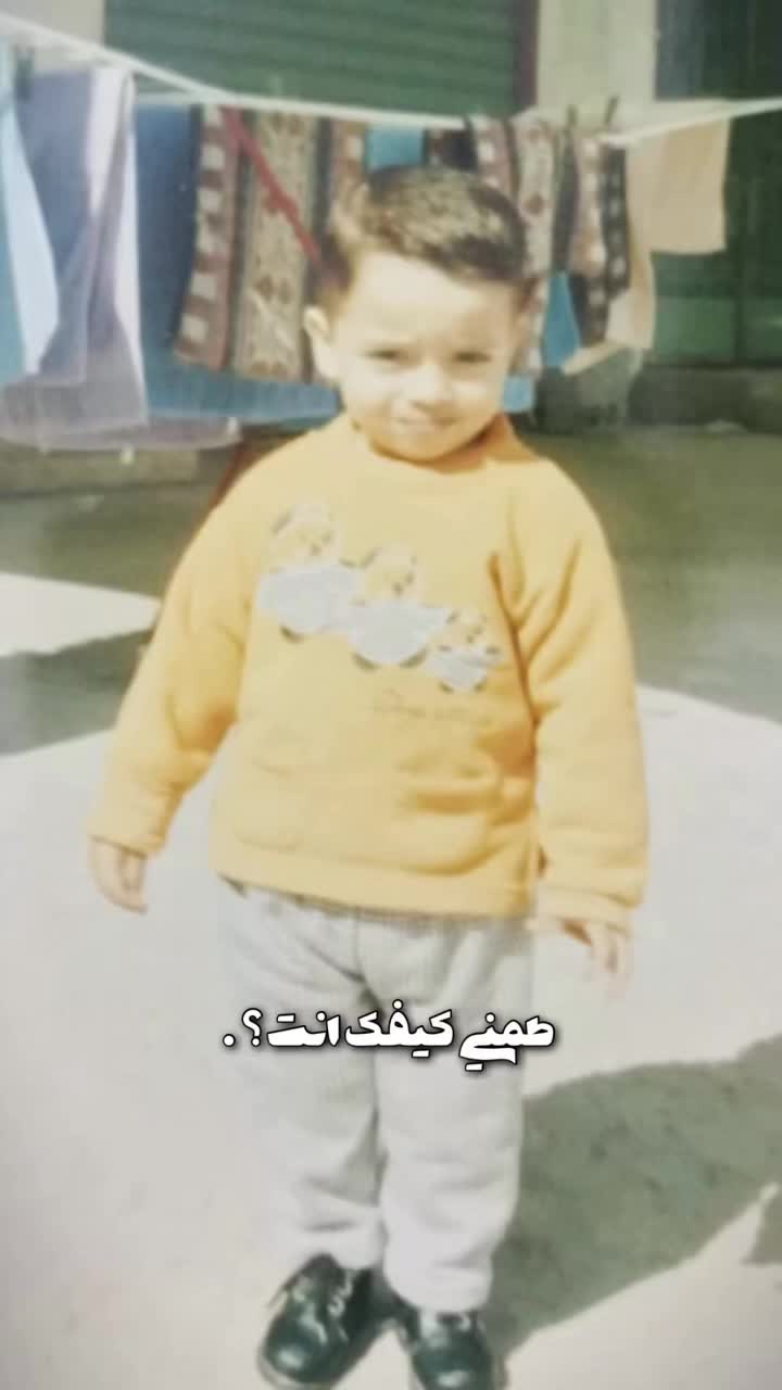 @Wesam akleef
