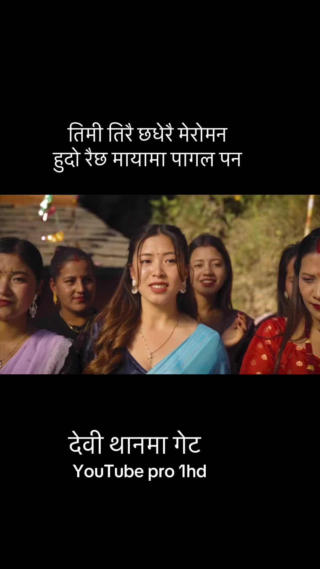 @गीत संगीत