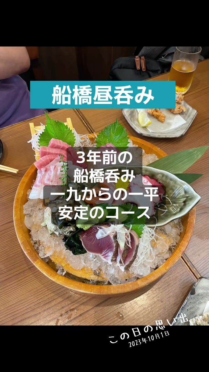 @らーめんはかせ