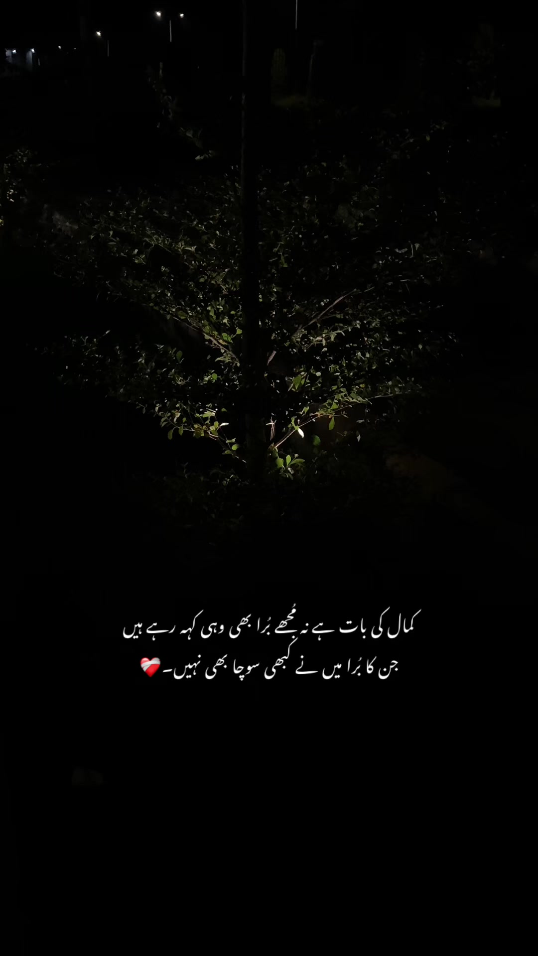 @ع🩹❤️🩹