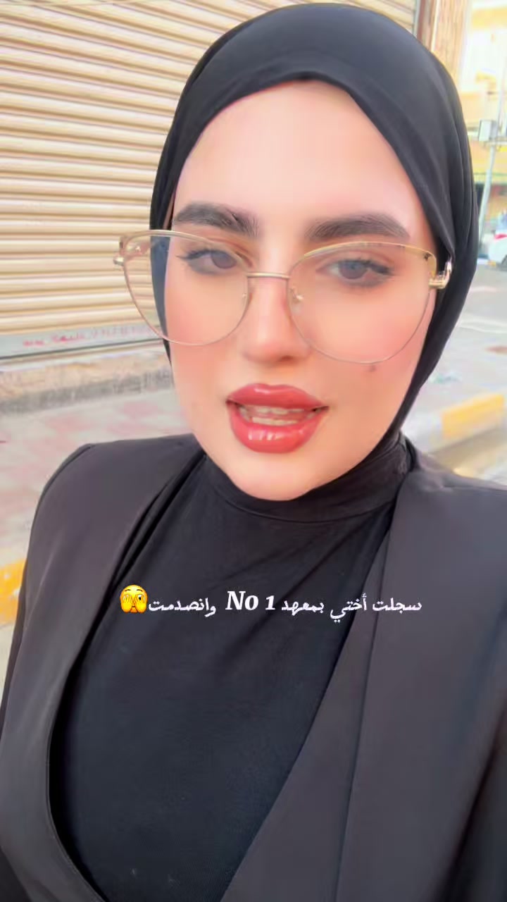 @ايناس الدليميه