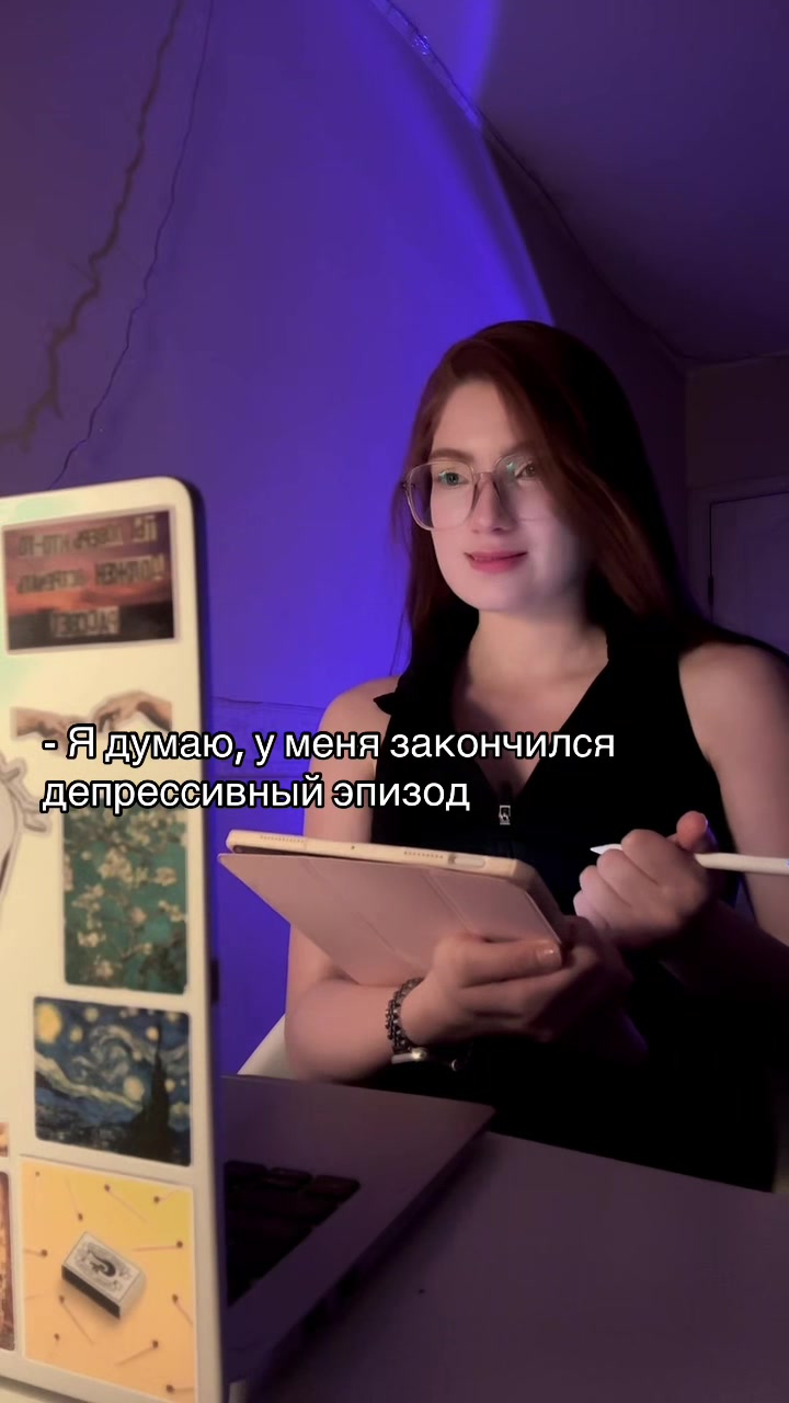 @тг psy_valeriii | психолог КПТ