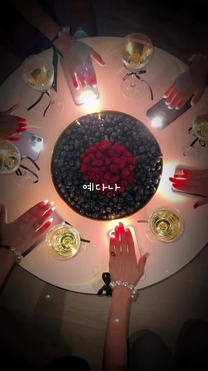 @예다나