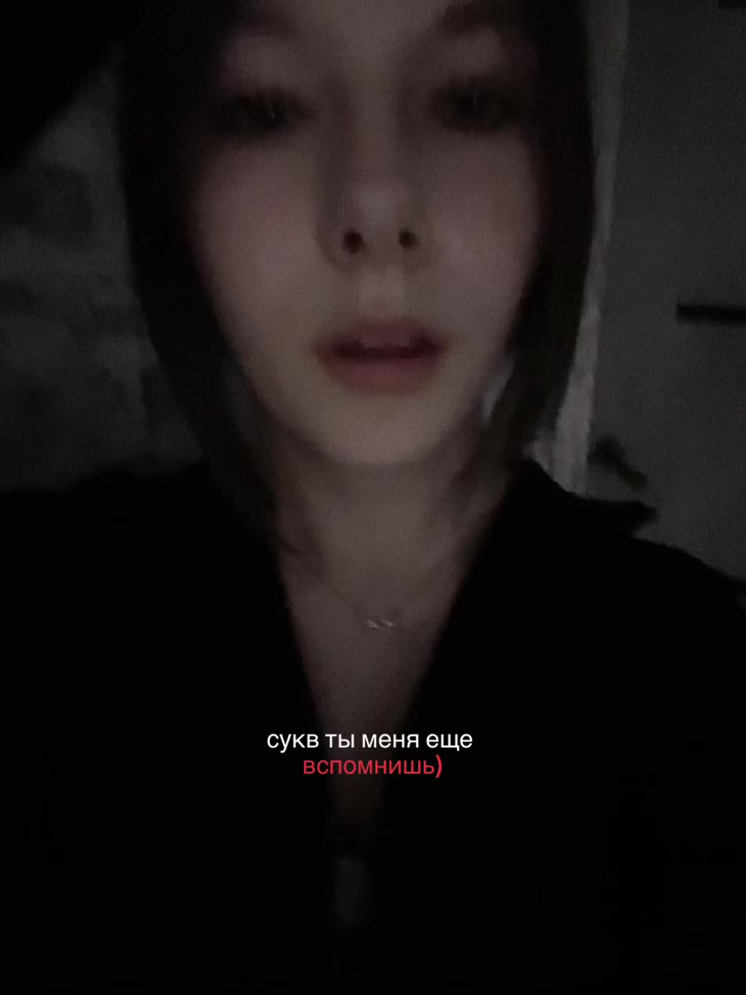 @ТГК: Нютик в сети