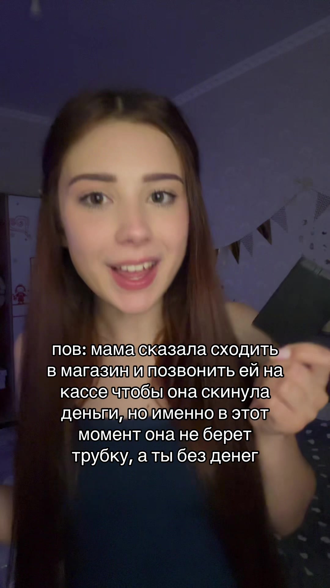 @тгк: wwishesssss