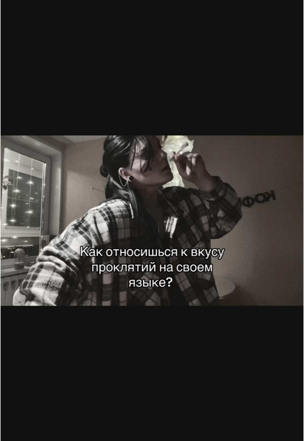 @Karp v Prudu