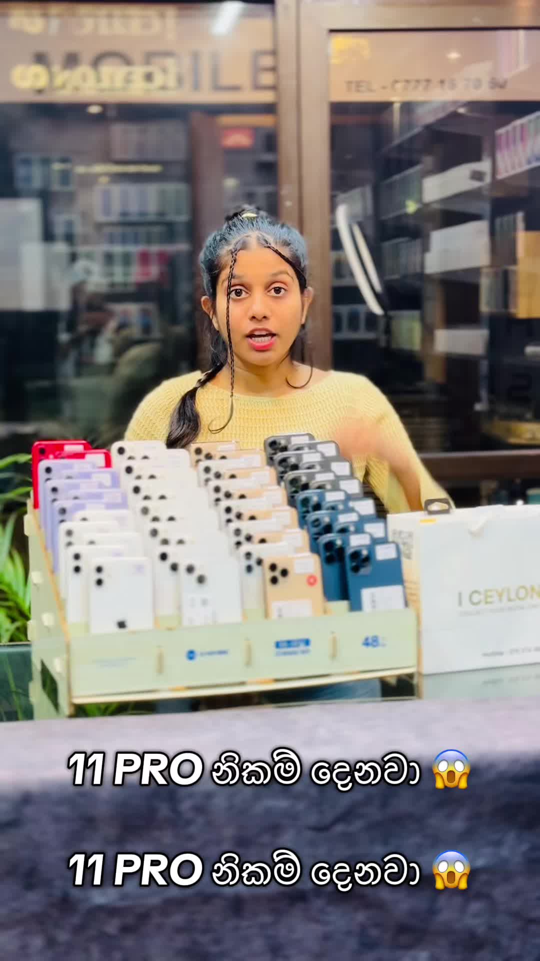 @𝐈 𝐂𝐄𝐘𝐋𝐎𝐍 𝐒𝐋 🇱🇰