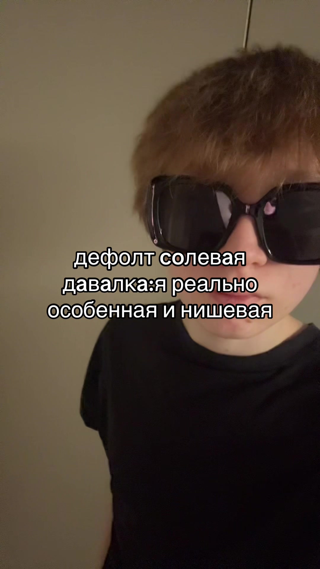 @ТГК:Amorf1n+
