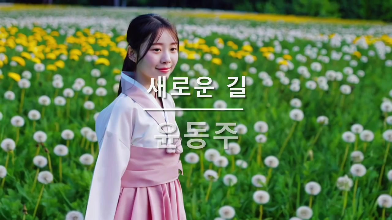 @시노래 연금술사