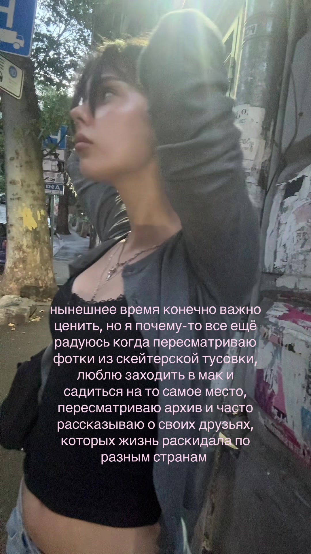 @амаблубель