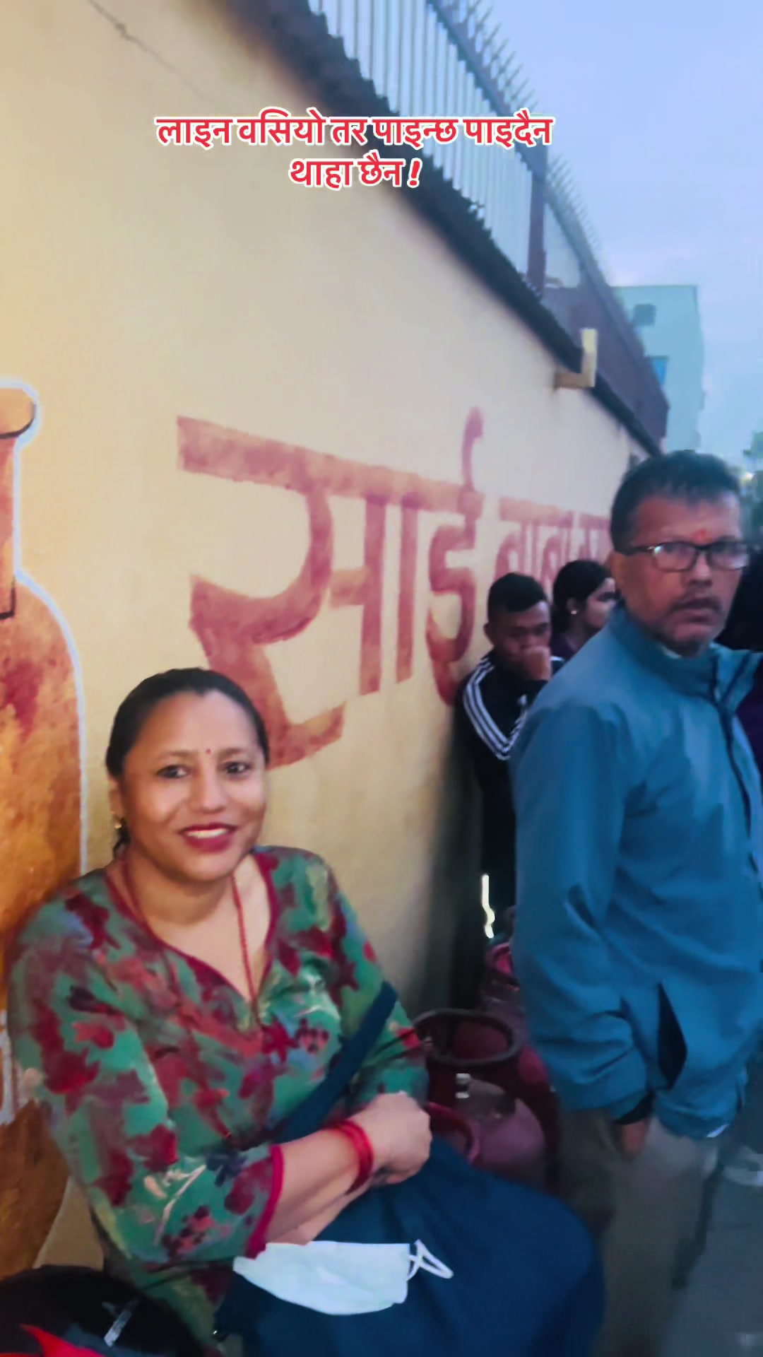 @Bishwabandhu
