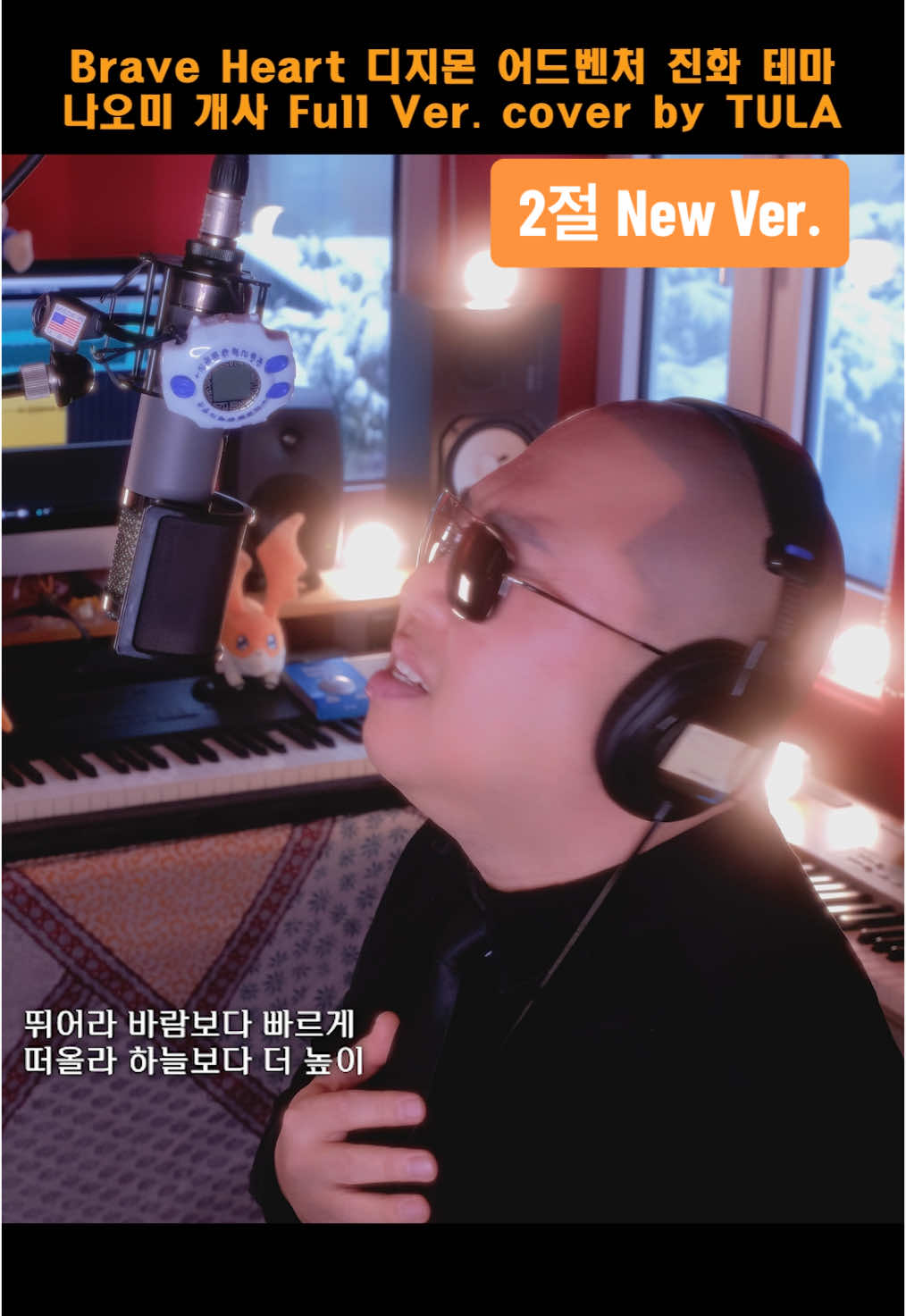 @열혈툴라