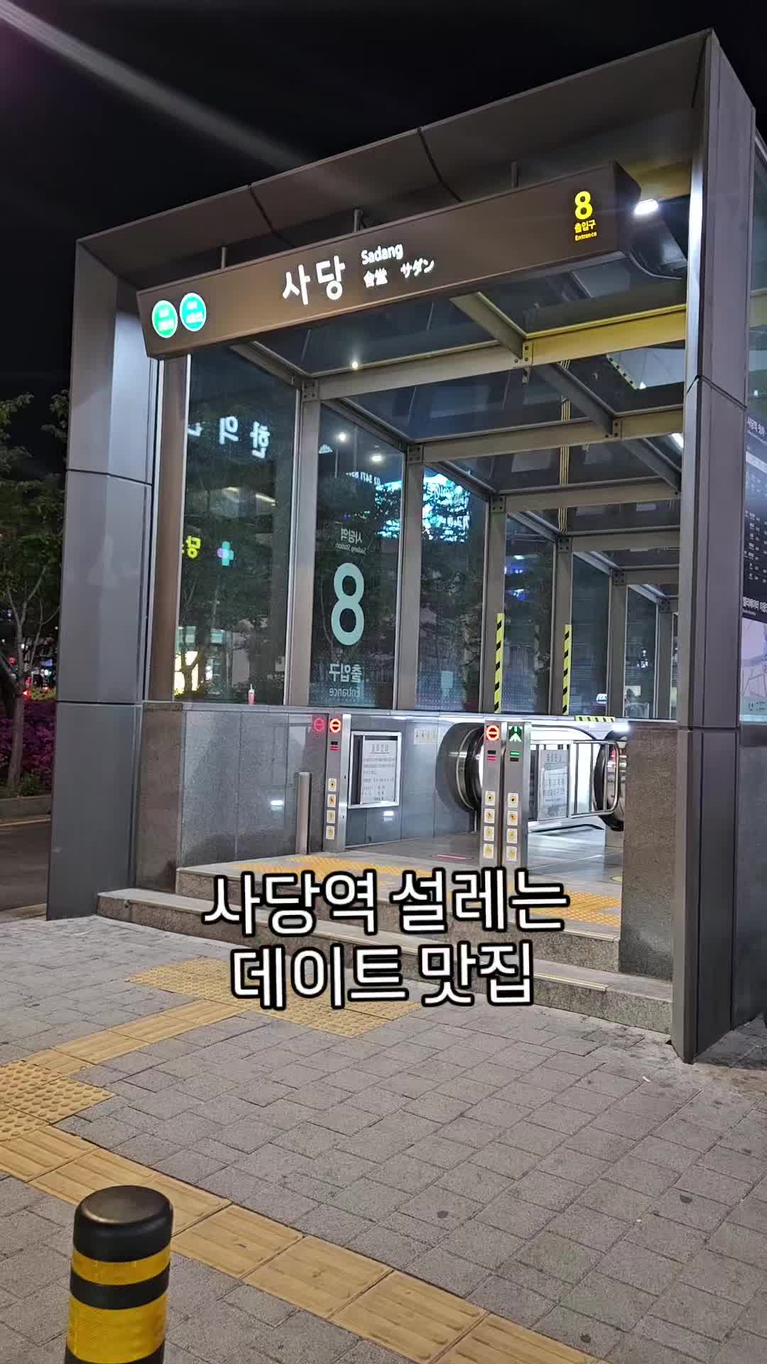 @검은짜장