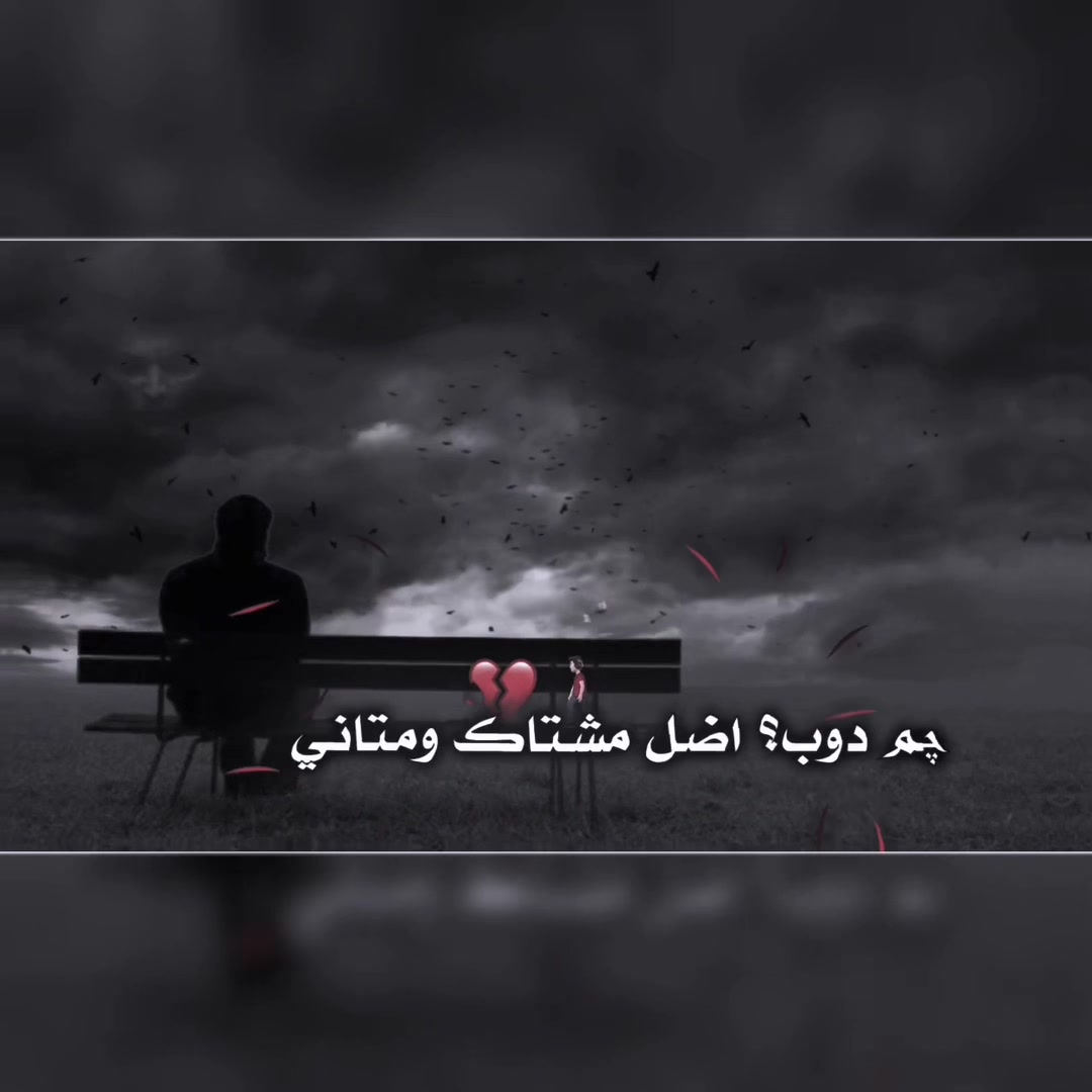 @چـا ﮼َوعيوني ؟
