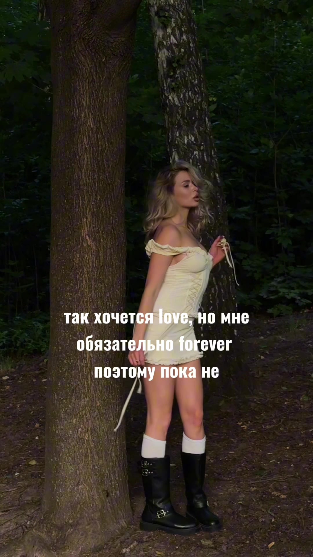 @София