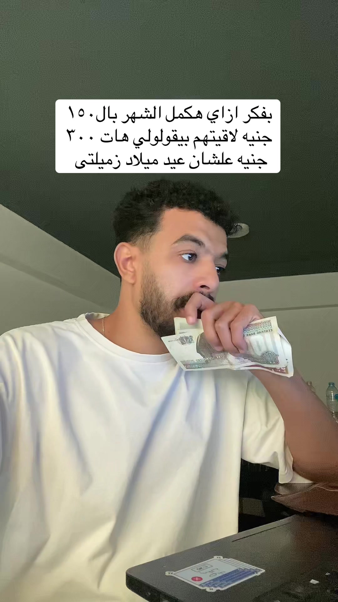 @احمد صيام 🦅