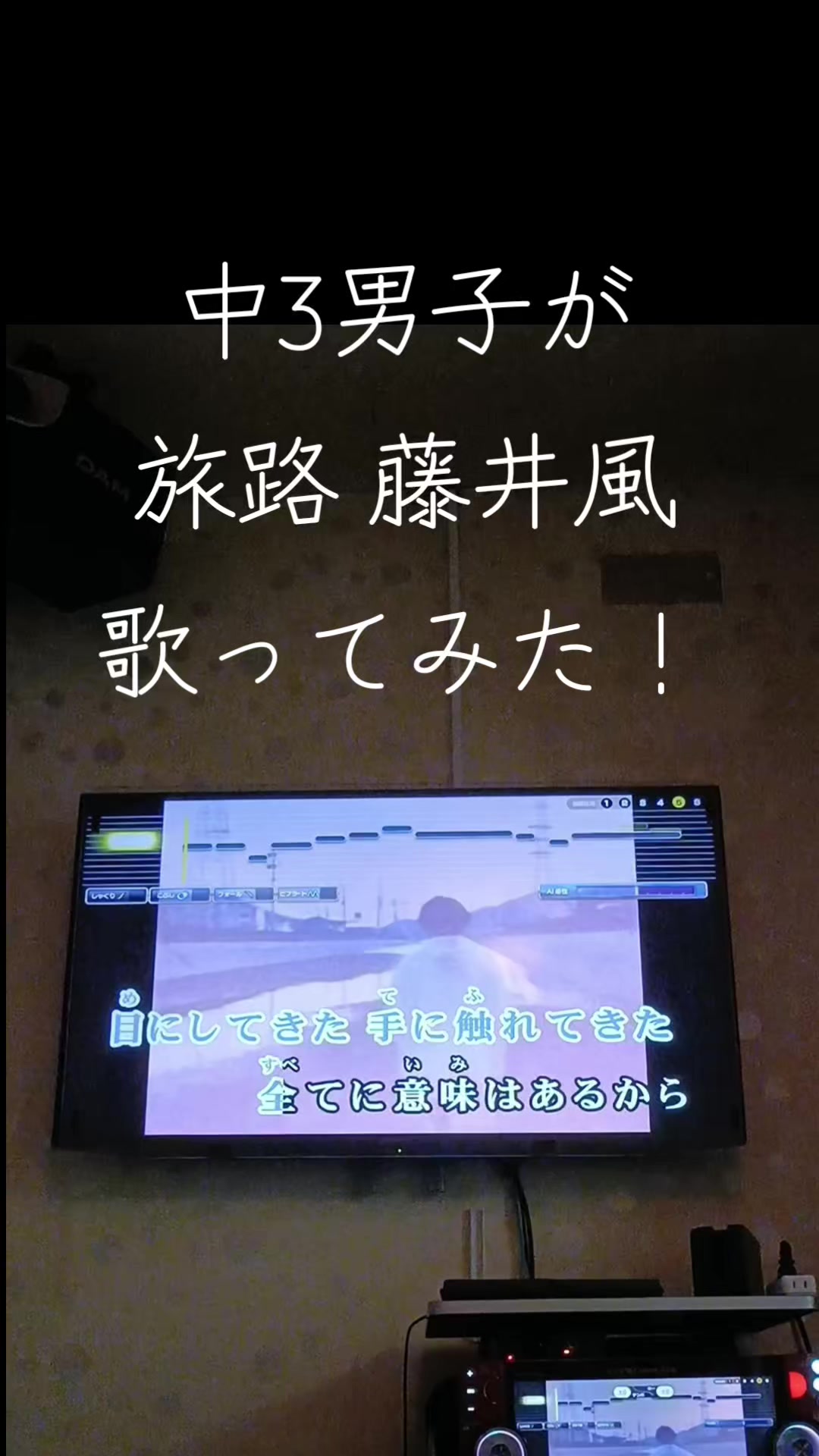 @yu【中3 歌投稿】