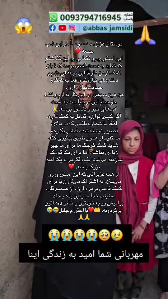 @Jalil