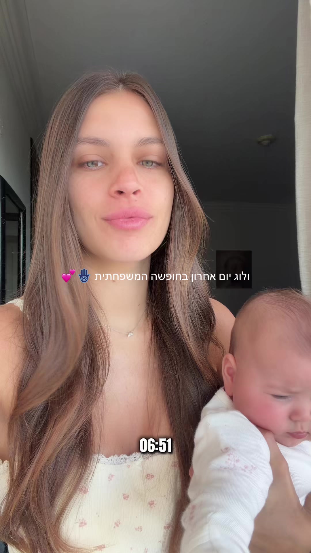 @עדי סגל | יוצרת תוכן