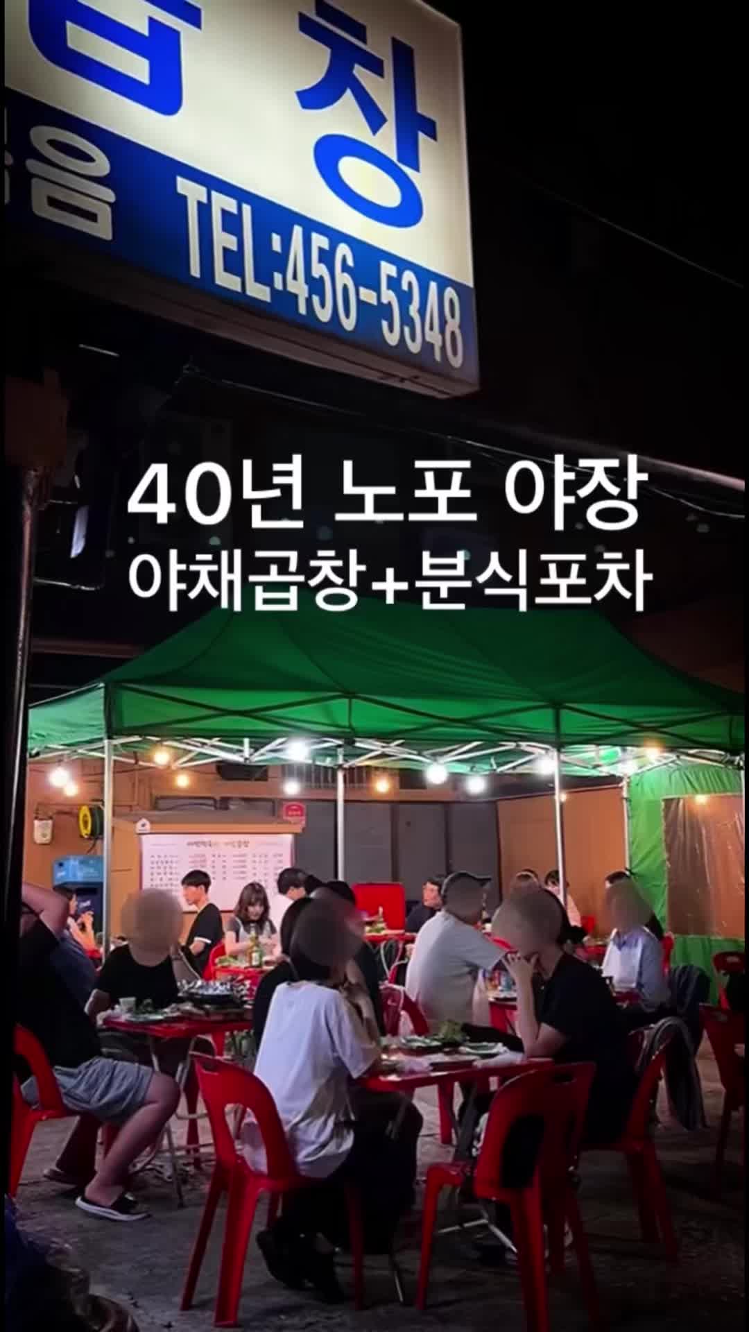 @뚱스맛집