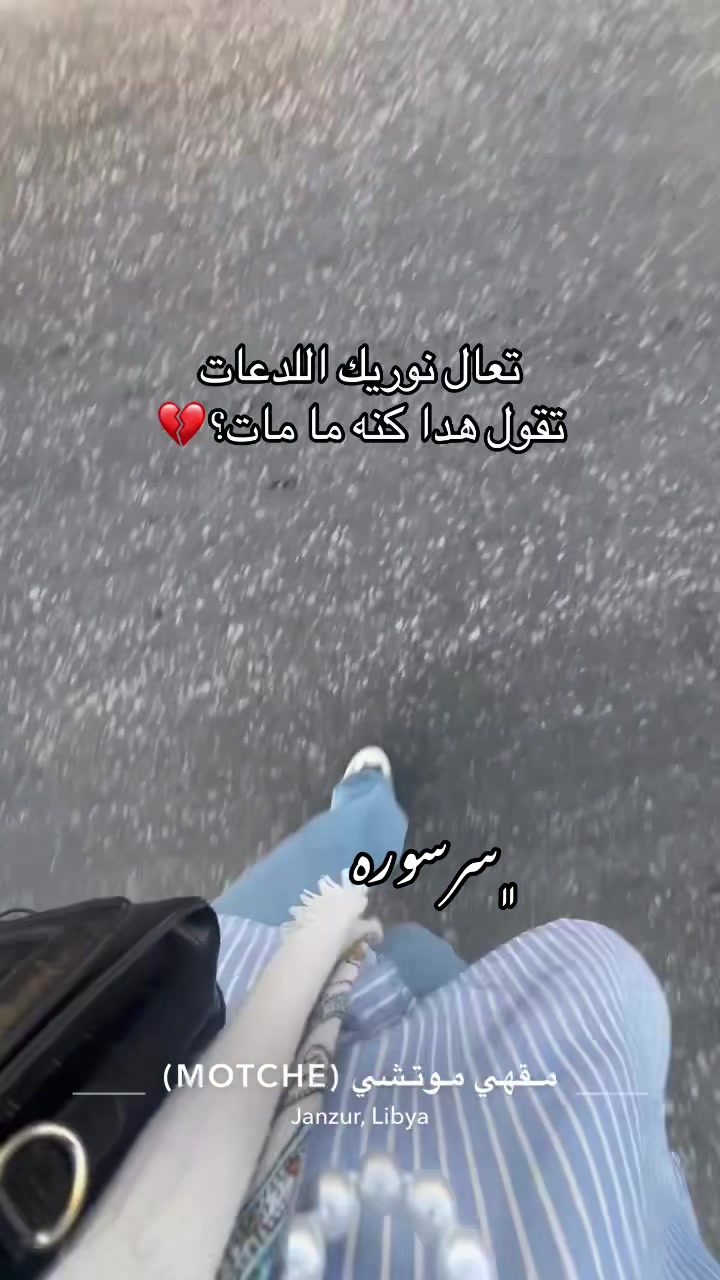 @﮼سَرْسورَه🎀✨