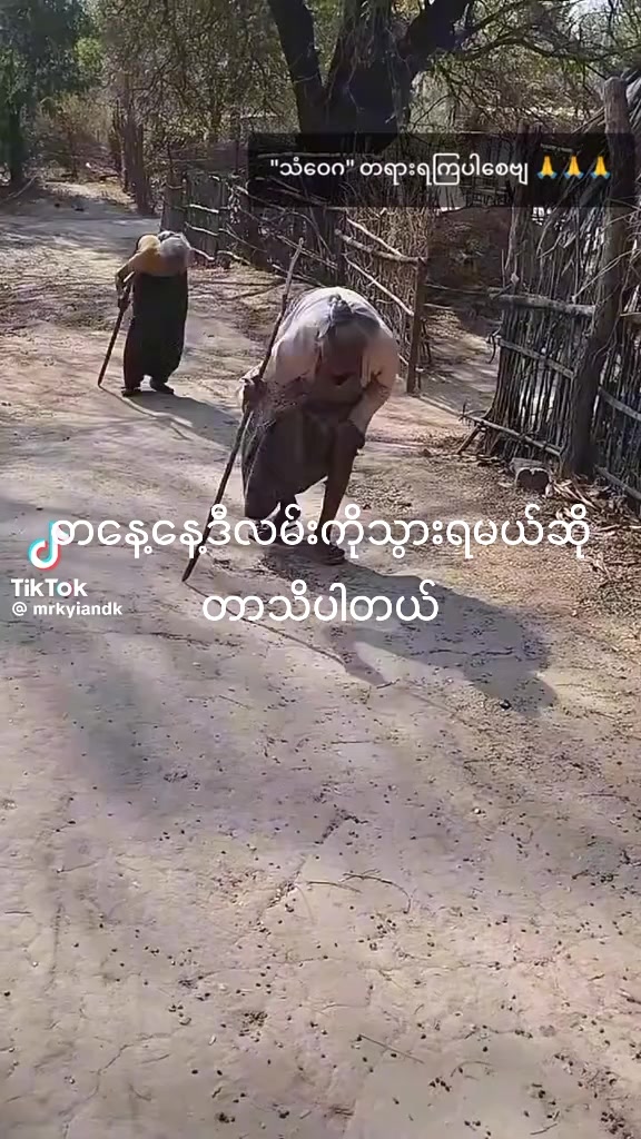 @ပန္း ခေရ