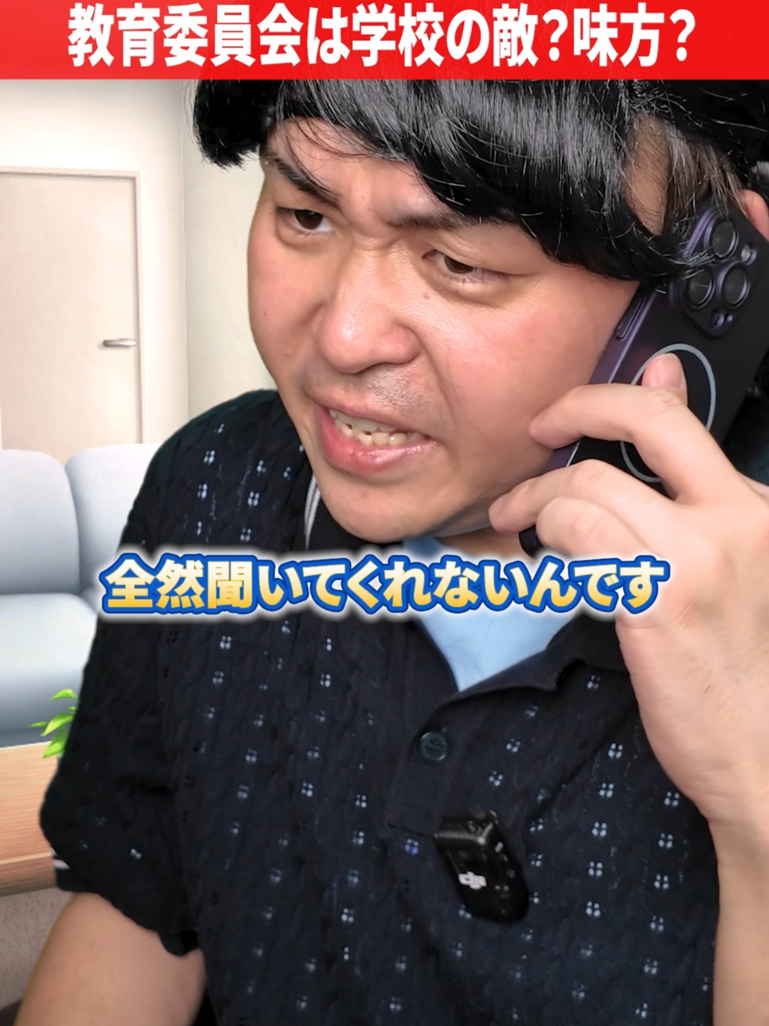 @だいきん先生📙👨🏫不登校の専門家
