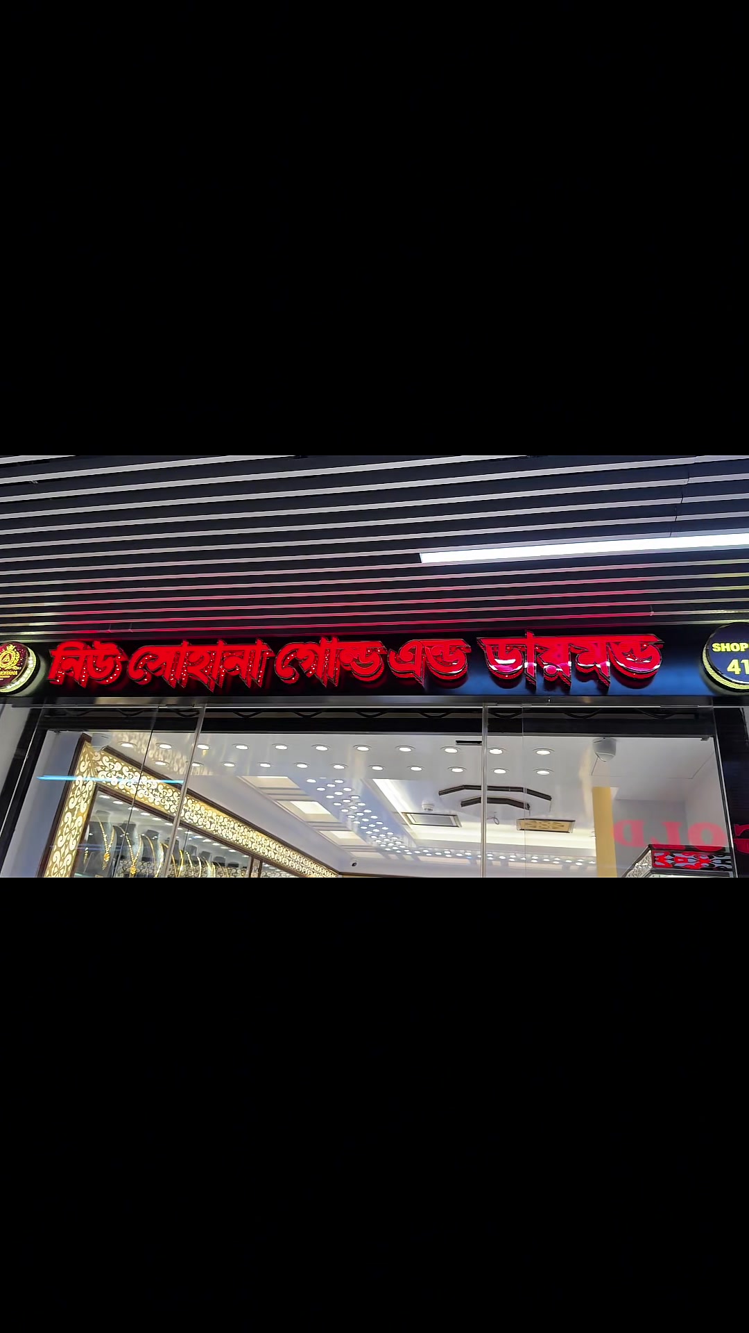 @New Shohana Gold & Diamond