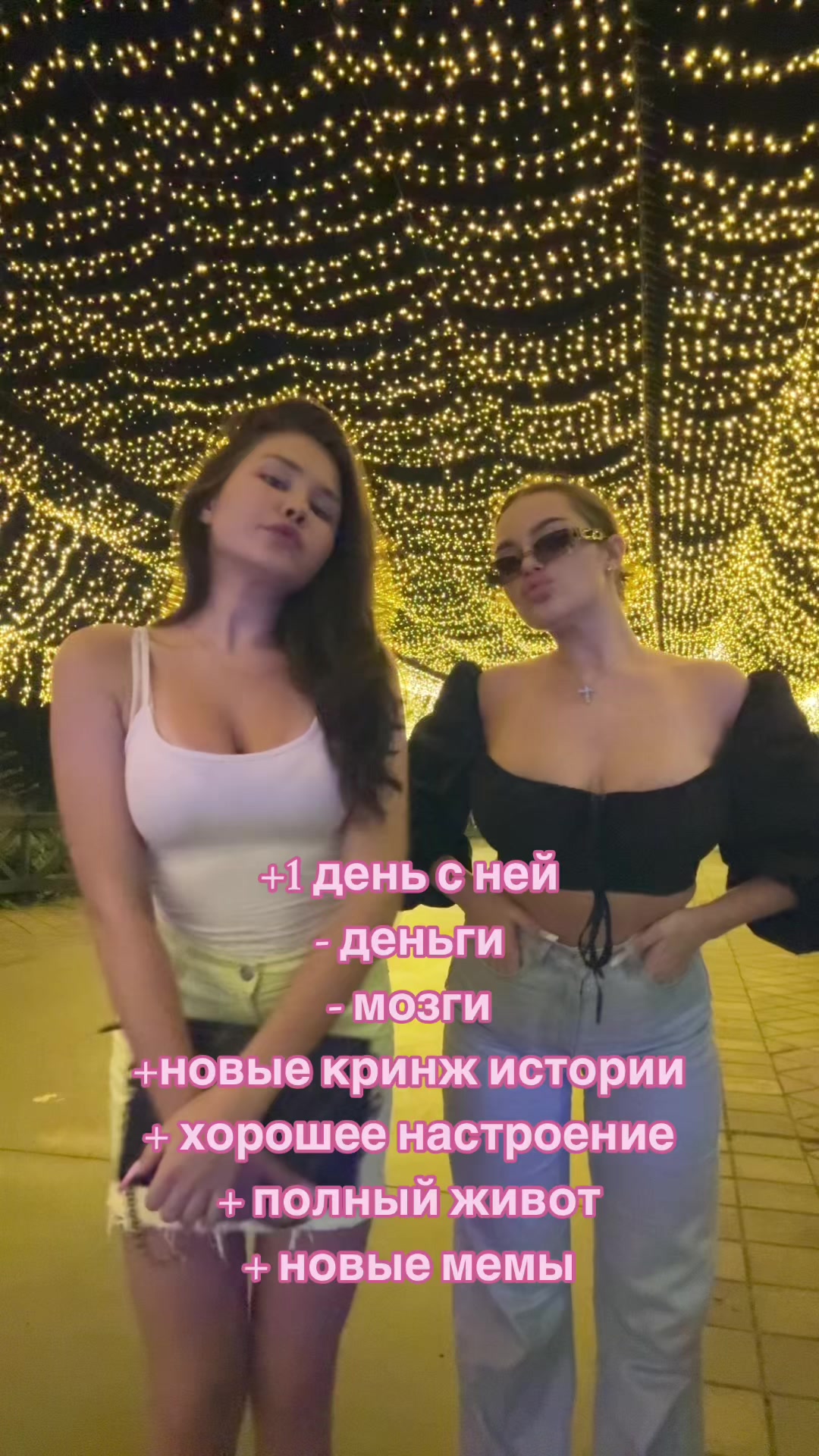 @Анастейша👄